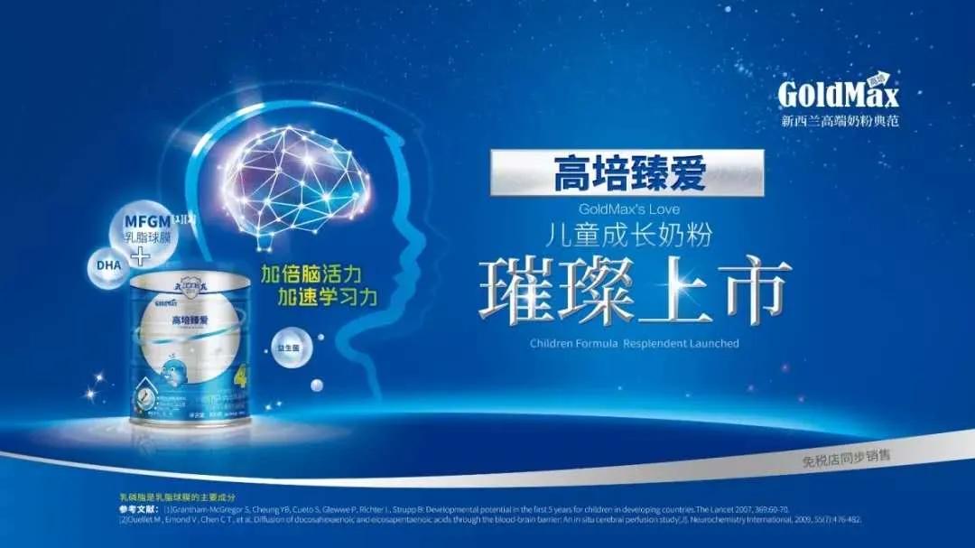 飞鹤奶粉和伊利金领冠奶粉哪个好,飞鹤奶粉和伊利金领冠哪个口味重