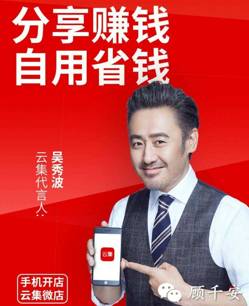 已经上市的电商平台有哪些,上市的电商平台