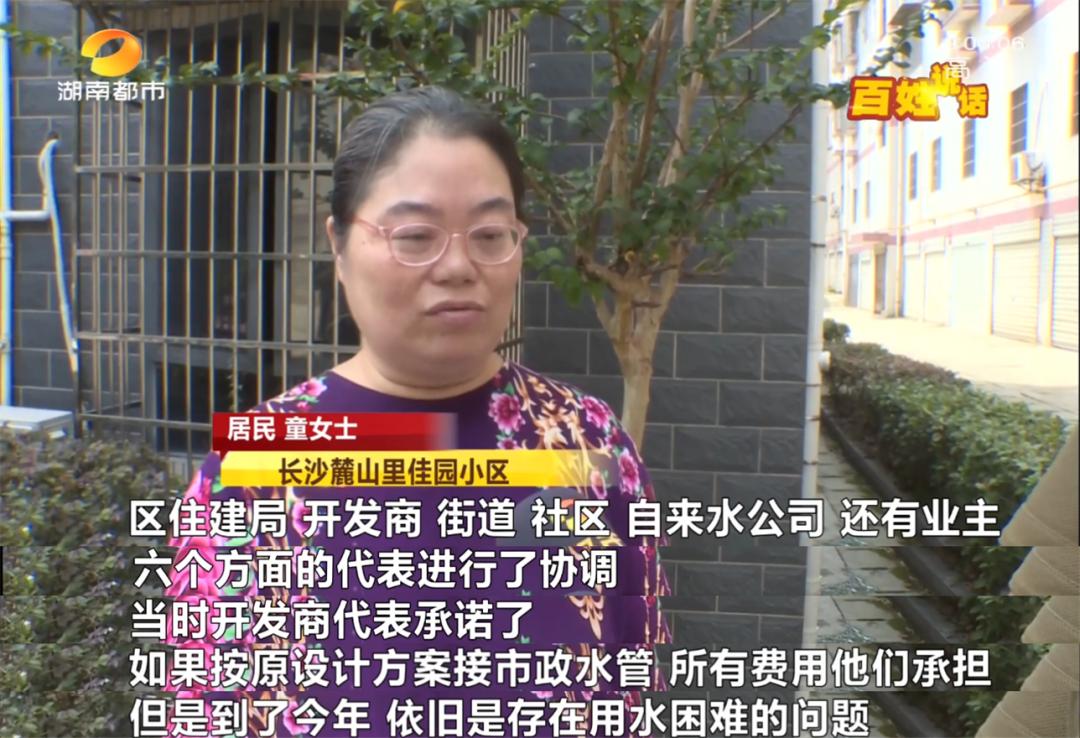 长沙岳麓区小区水压不足,长沙颐和佳园为什么经常停水