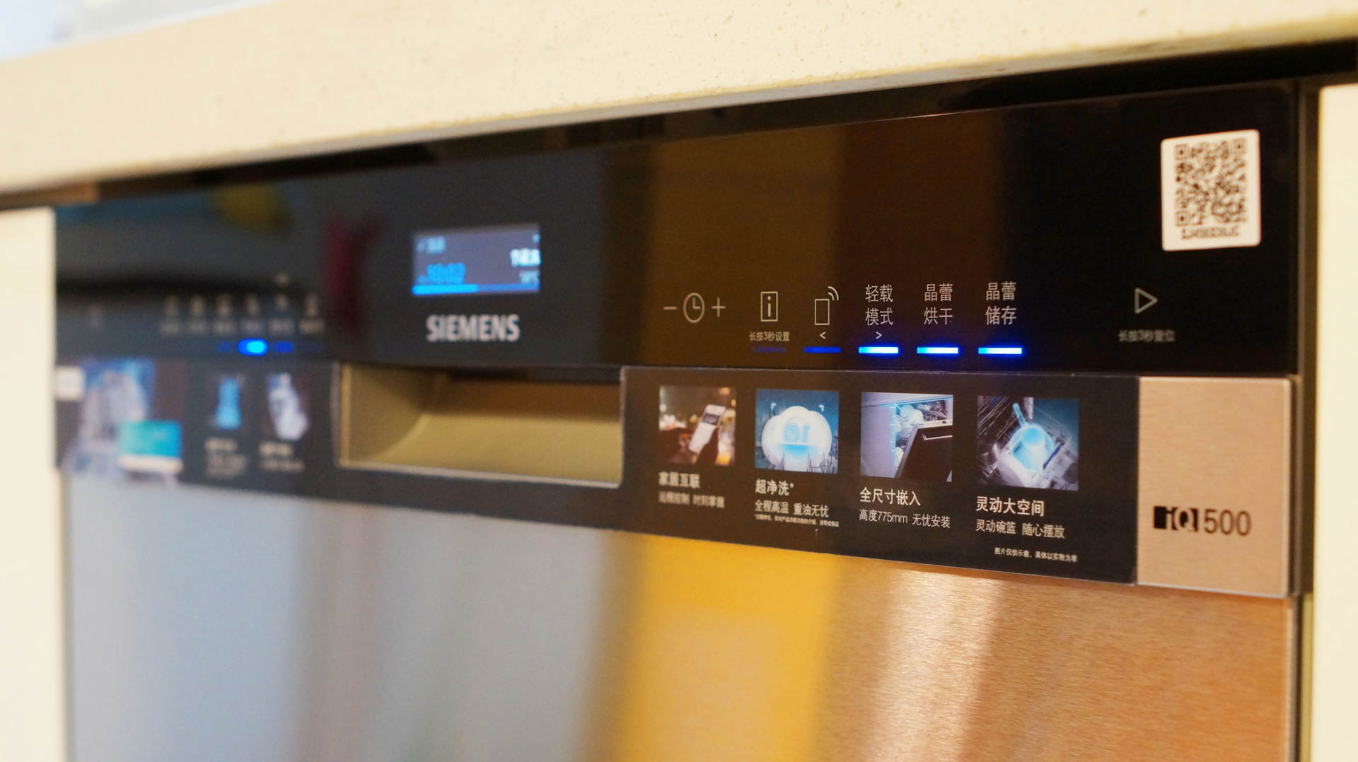 用了25台洗碗机后，分析当前几种烘干技术及海尔洗碗机发展趋势