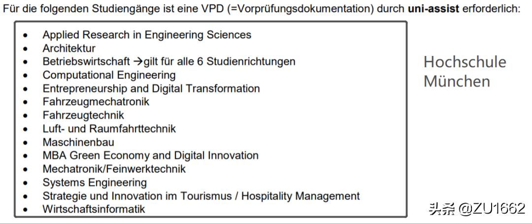 慕尼黑入选2022年QS世界最佳留学城市之一！慕尼黑有哪些大学？