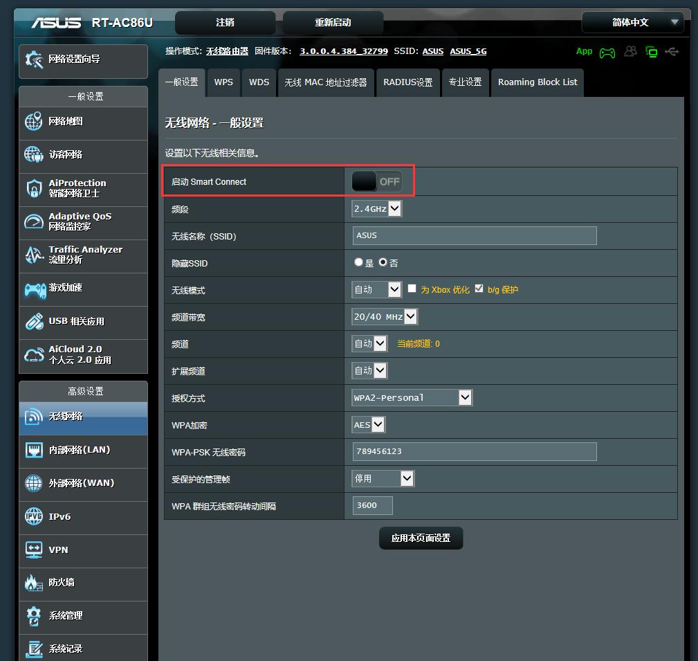 光猫怎么更换宽带账号,光猫怎么修改wifi名