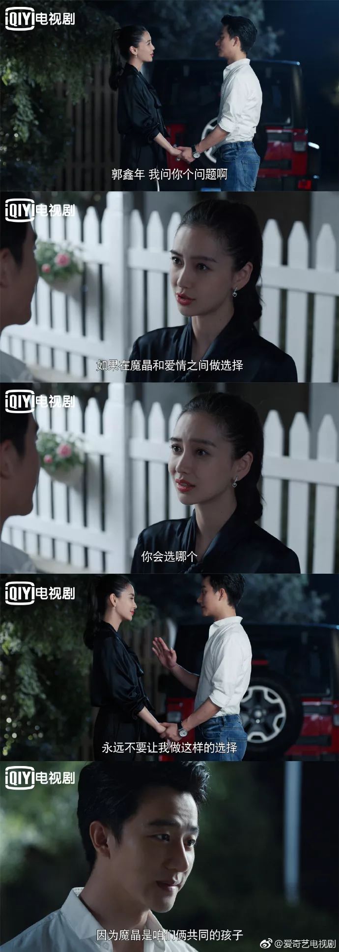 2018年度cp盘点,2018最让人羡慕的cp