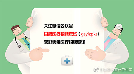 医疗工资待遇怎么样,医疗行业的收入