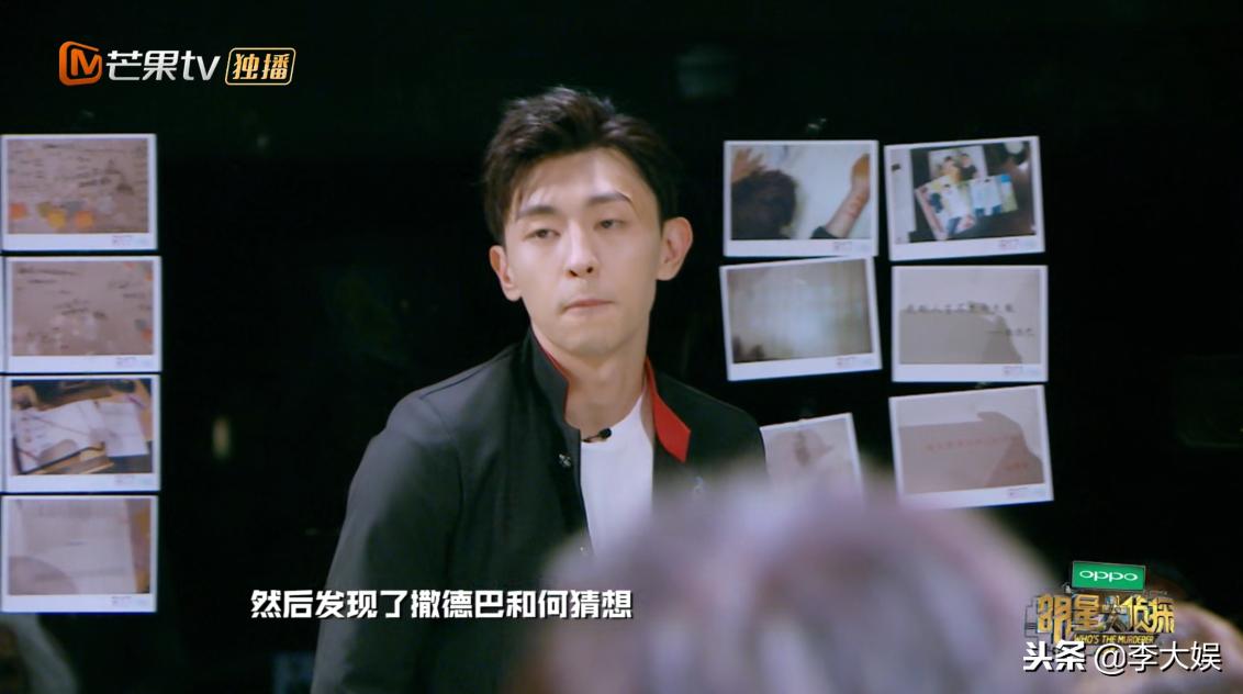 《明星大侦探4》鬼鬼穿裙子搜证险走光，邓伦主动帮助超暖心！