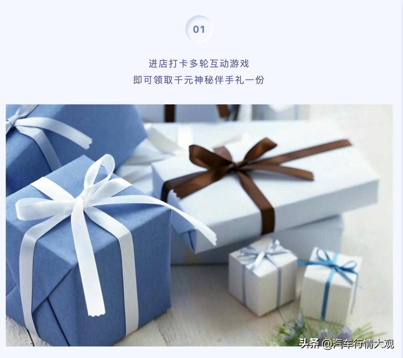 悦享吾爱，感恩同在｜沈阳汇中宝五周年店庆