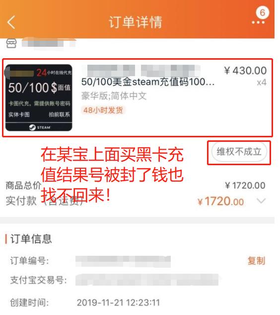csgo囤1400个箱子,csgo囤500个箱子会封号吗