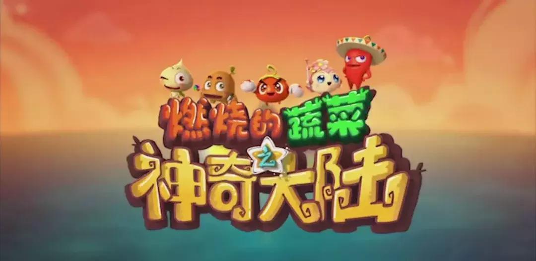 向大家取得的成绩表示祝贺,向大家报喜