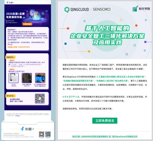 edm策略有什么用 (edm策略详解)