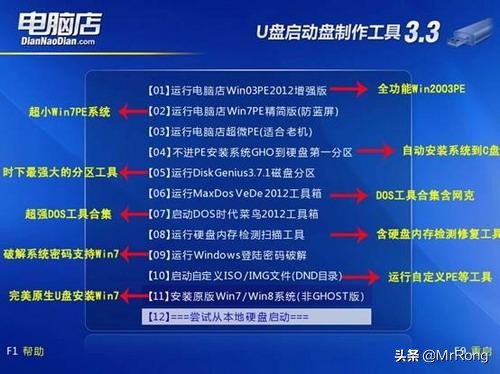 u盘装机大师u盘装win10,u盘装系统制作工具哪个最好用