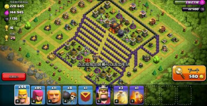 部落冲突宝宝号现在还能弄吗,部落冲突宝宝号是怎么出来的