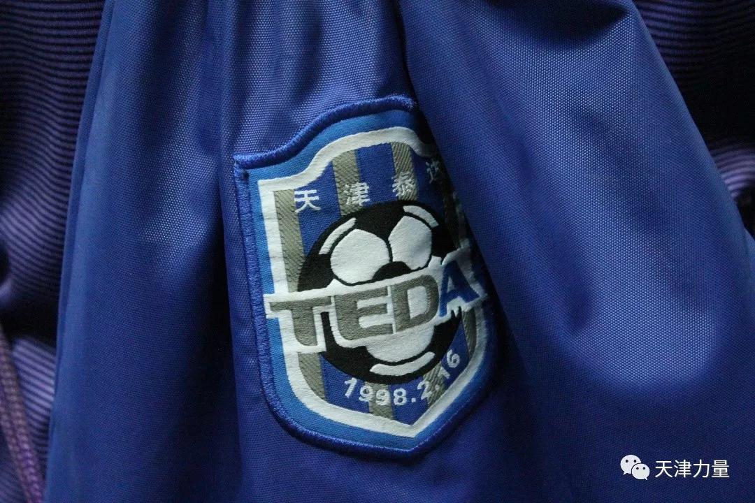 泰达基本保级成功了吗,泰达重新规划