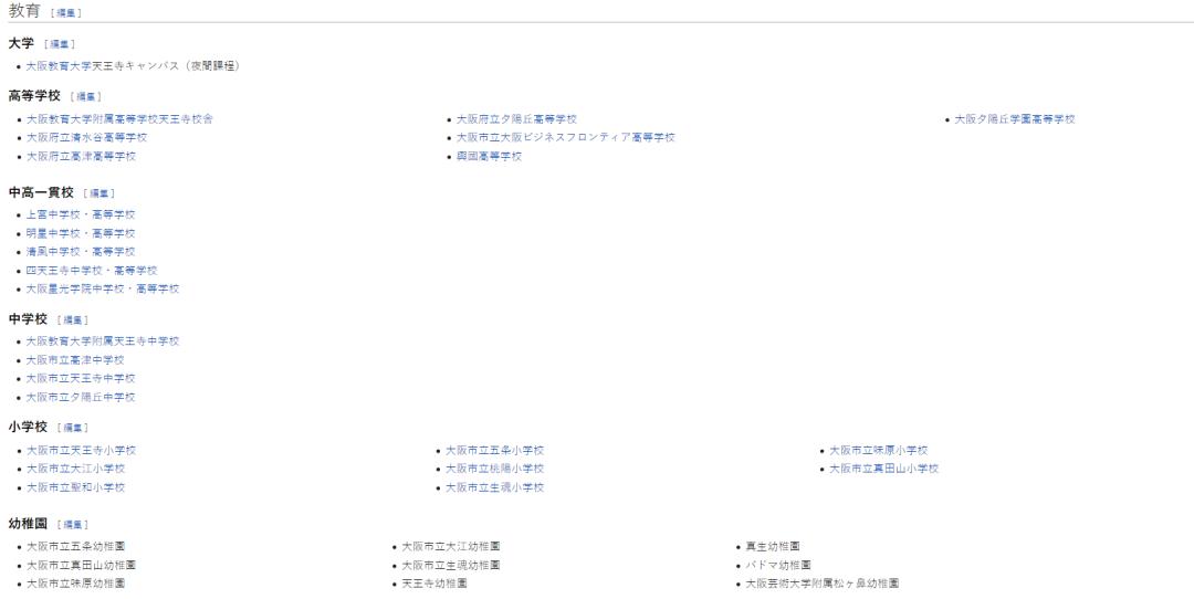 大阪心斋桥恢复繁华,日本大阪心斋桥的黄金地段