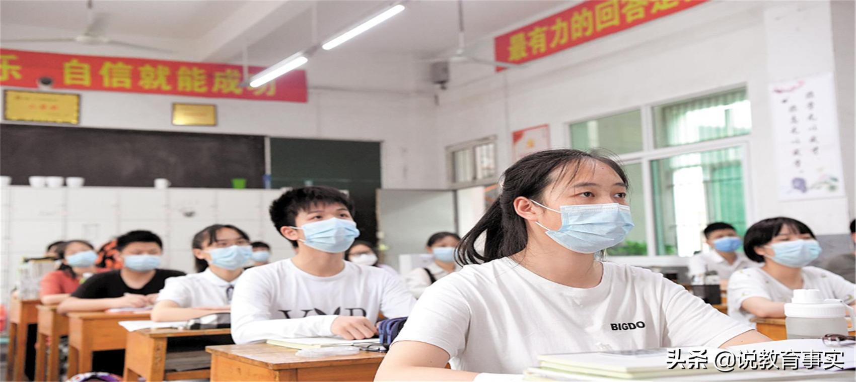 高考前一天，如何快速调整心态至最佳？听听学霸怎么说