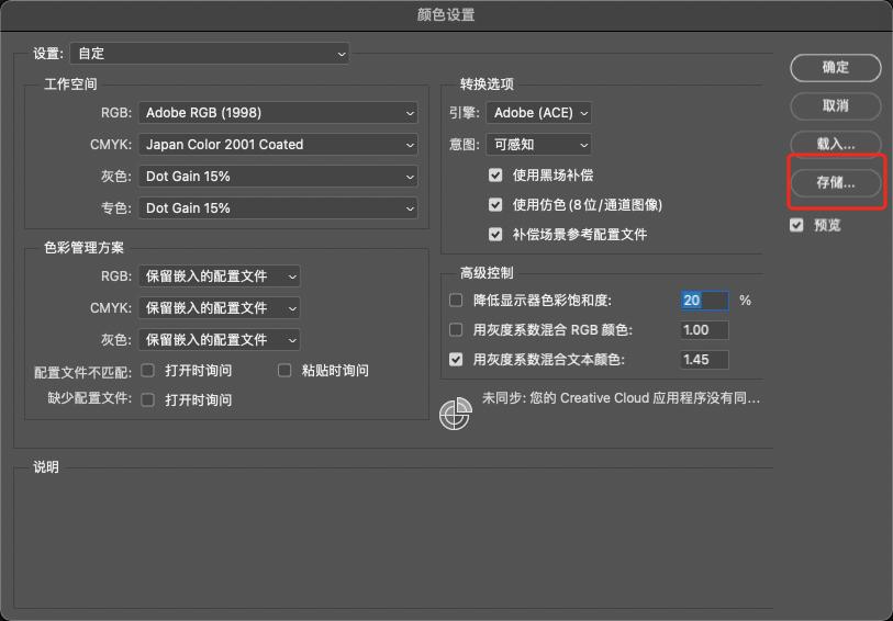 photoshop怎么调公章颜色,photoshop怎么换背景颜色