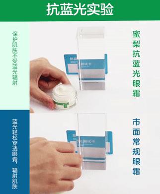 去眼纹去黑眼圈用什么方法,去眼袋黑公认最好用的土方法