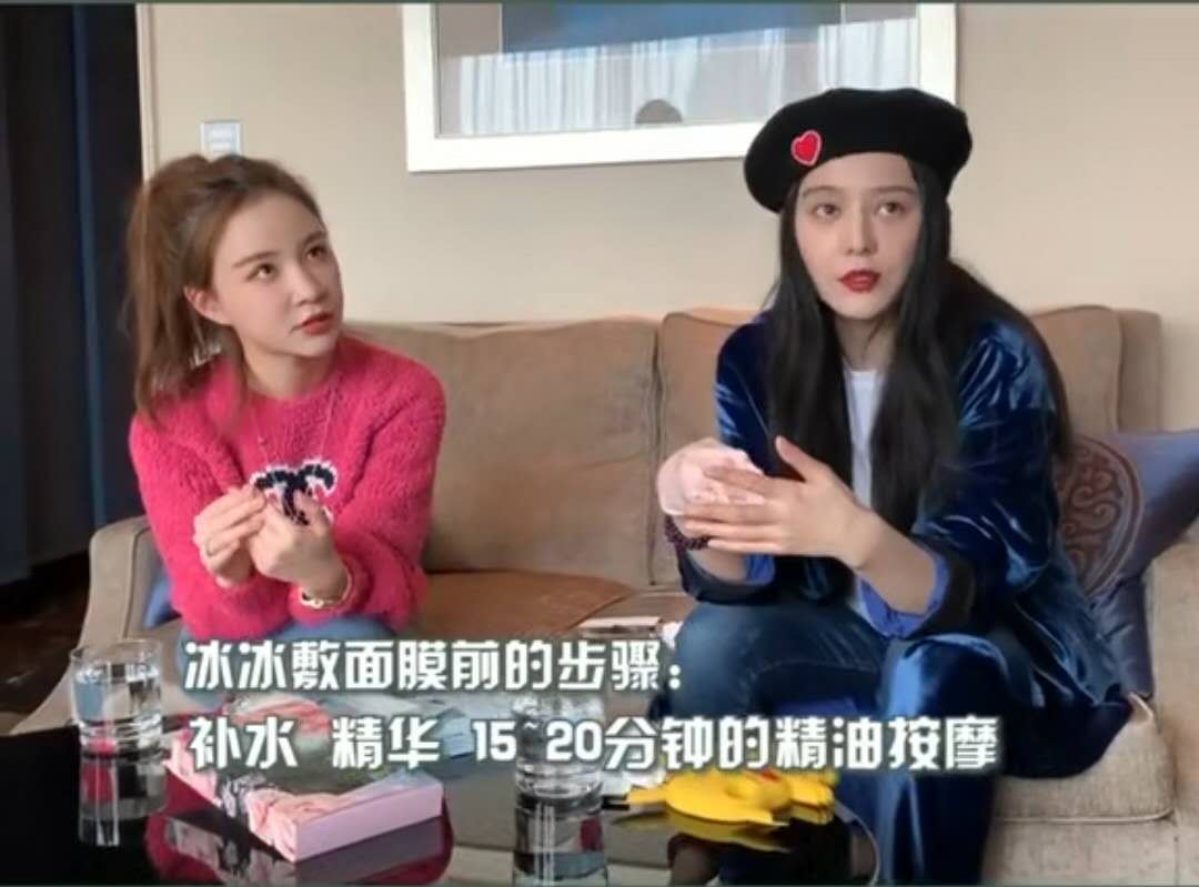 看了范冰冰素颜照,范冰冰的敷面膜方法居然这么好用