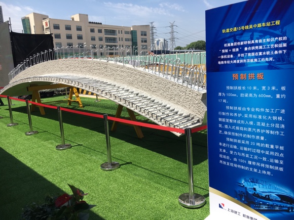 上海地铁站在建,上海最深地铁站建设