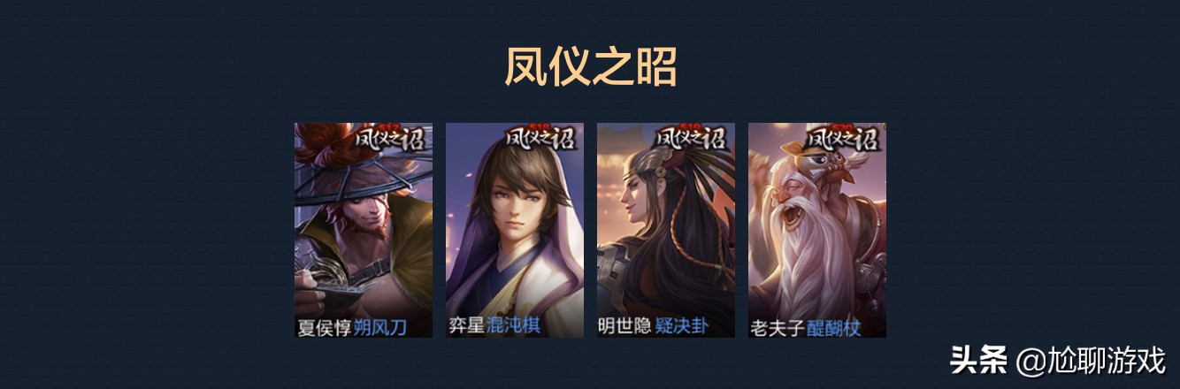 王者荣耀集满一个英雄的所有皮肤 (王者荣耀全英雄系列皮肤总汇)