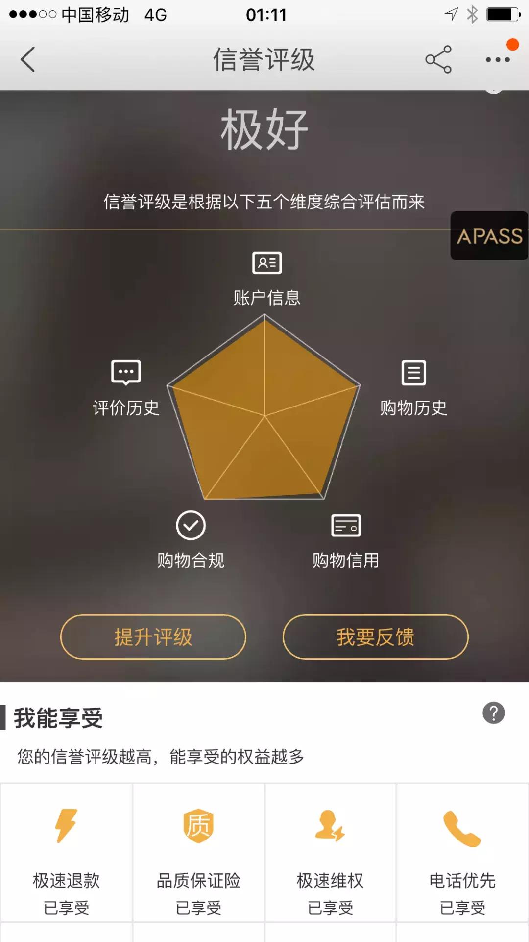 淘宝双11不让退款是真的吗,淘宝双11可以随便退货吗