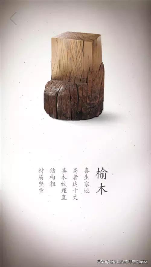 酷币了！17张珍贵木材高清写真