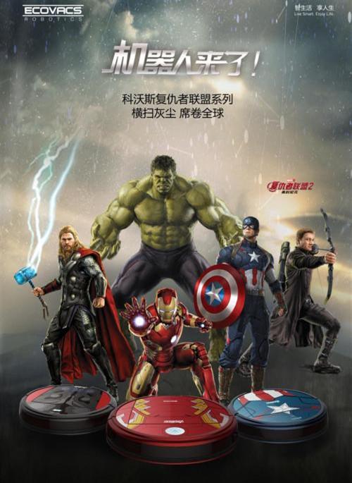 风行618全民优惠活动,常熟团购活动策划