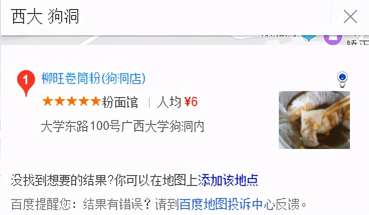 广西大学变化历史,广西大学文科毕业的你后来咋样了