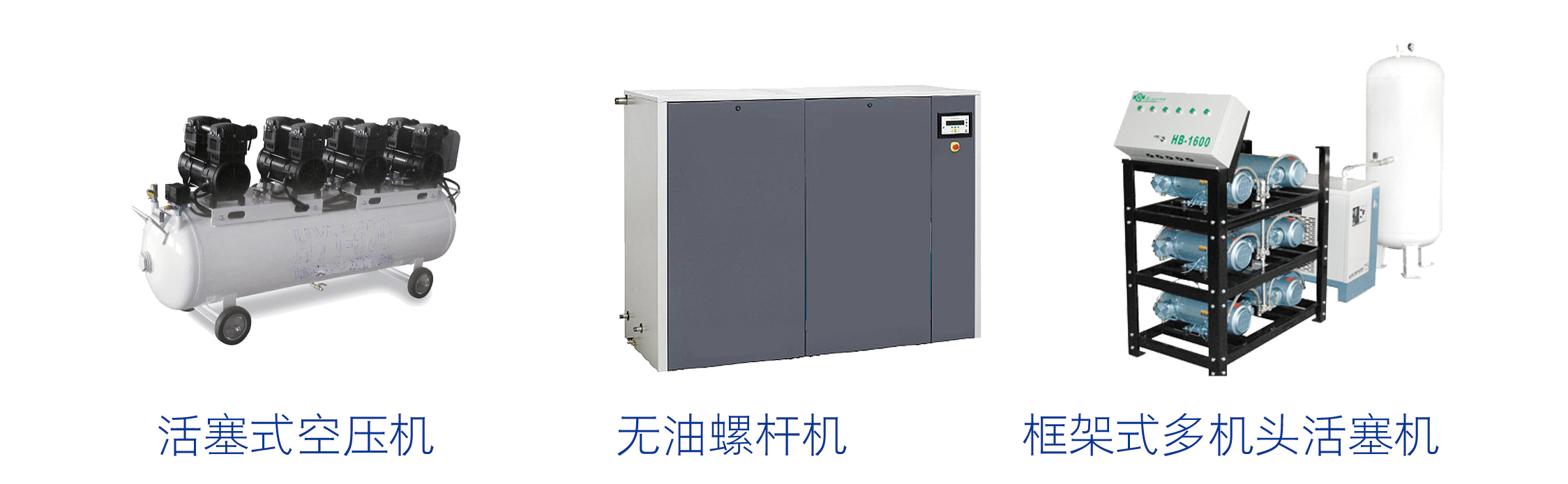 涡旋空压机跟螺杆哪个好,无油旋齿螺杆空压机优缺点