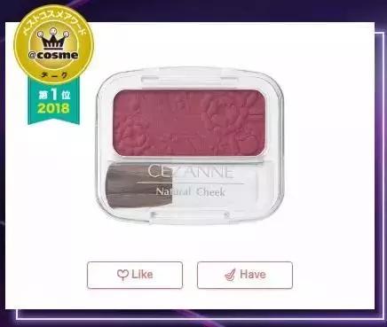 cosme大赏面霜榜单,2018cosme大赏洁面