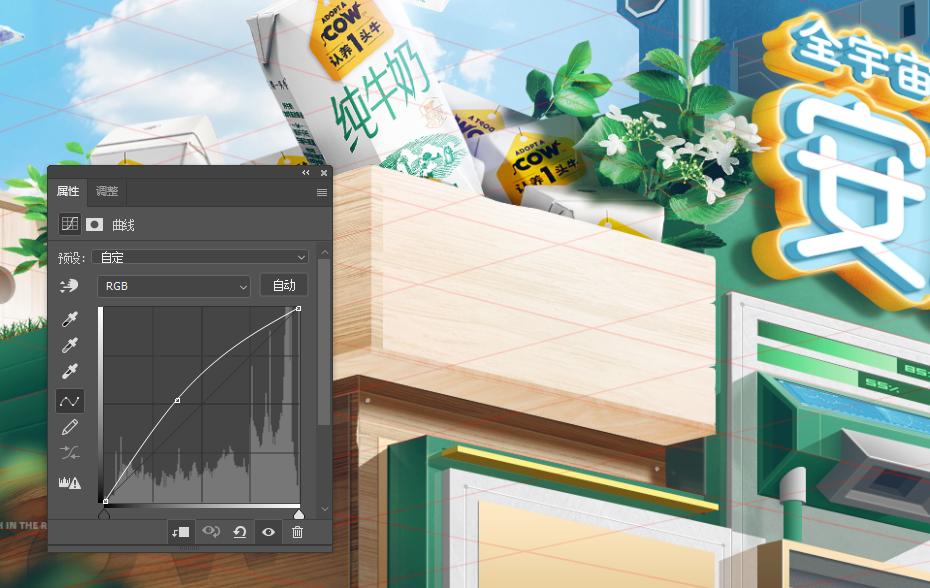 30秒搞定海报,一张海报做10秒酷炫视频