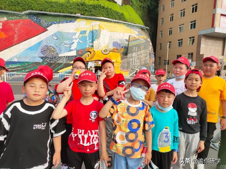 黄水小学《追寻红色足迹,争做阳光少年》重庆研学旅行圆满结束