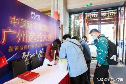 中国新零售联盟,新零售联盟成立时间