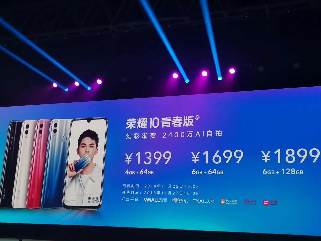 朱正廷代言全集,朱正廷代言登刊大赏