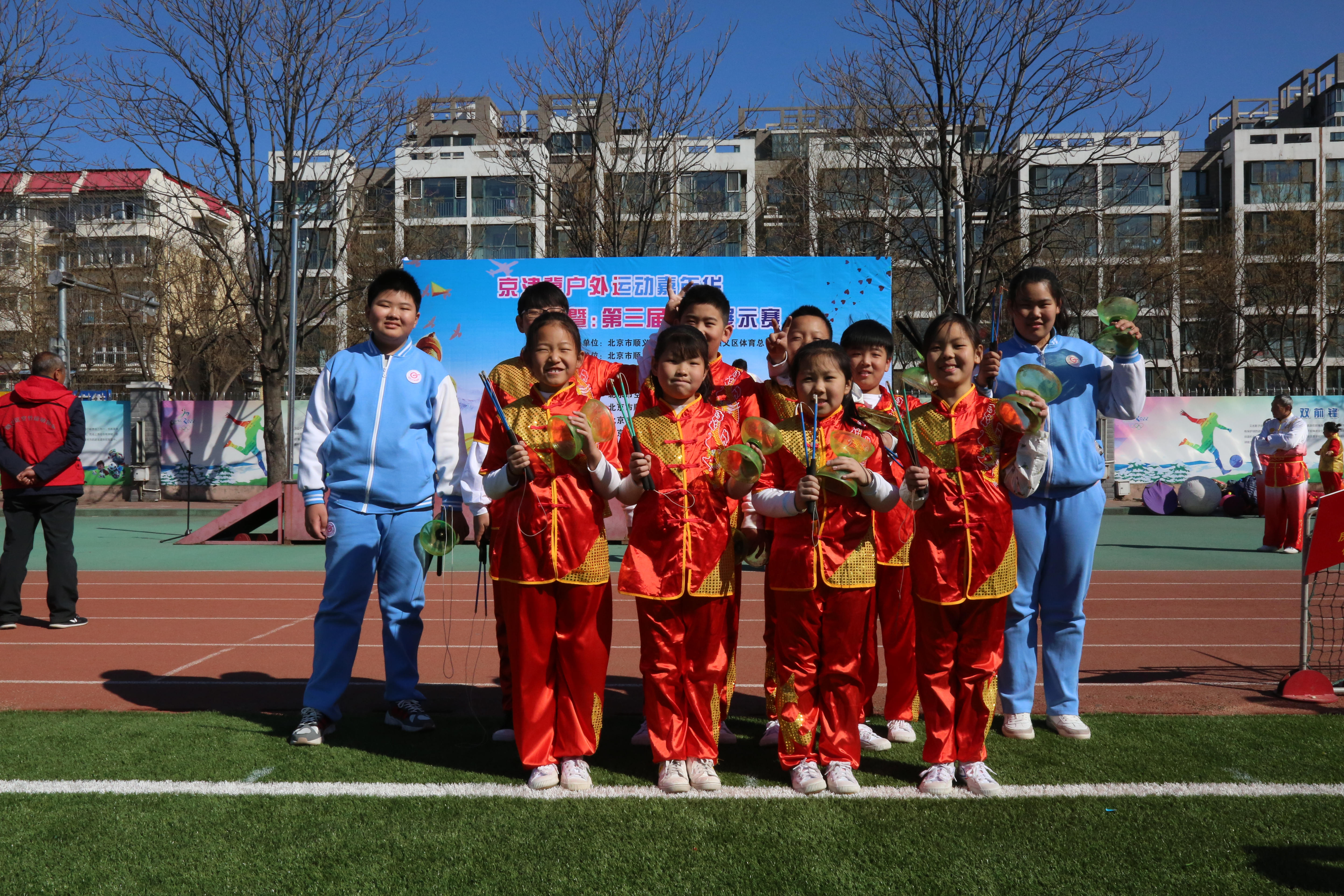 顺义区举办京津冀户外运动嘉年华顺义区空竹交流展示赛