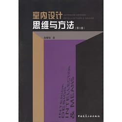室内设计技术培训教程,室内设计技术知识培训