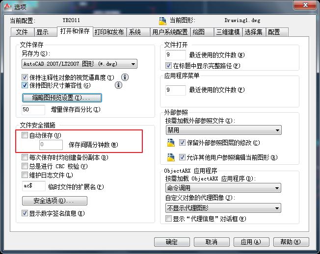 减负后正常工作如何落实,cad小白必会的八大技巧