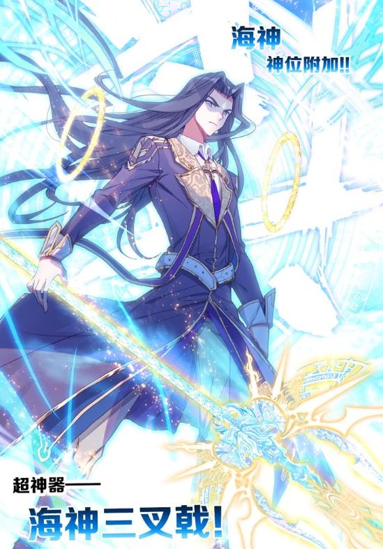 白沉香想加入史莱克七怪吗,白沉香能不能成为史莱克八怪