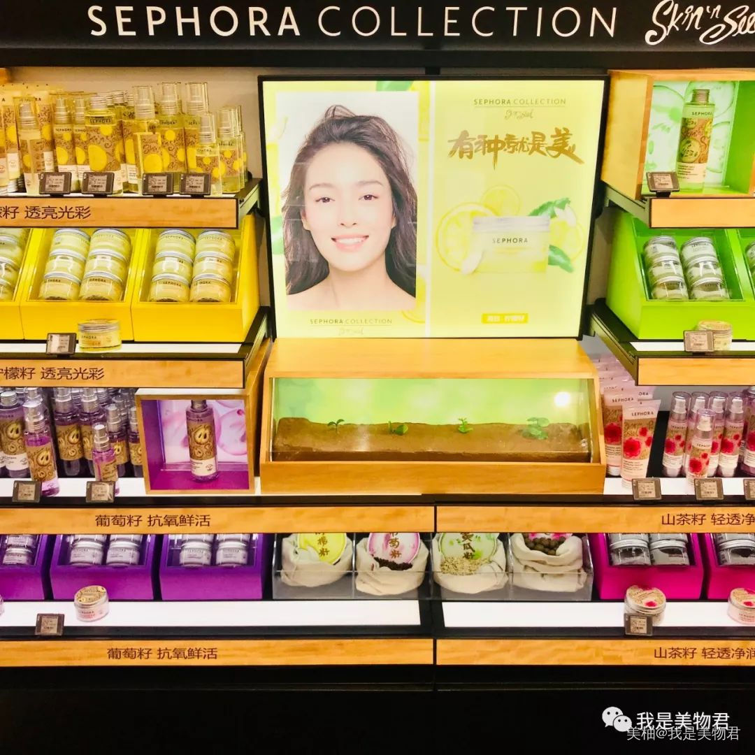 丝芙兰哪些东西值得买,丝芙兰不到100元的好物