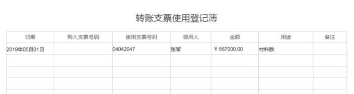 新手会计不会实操怎么办,超市出纳做账流程新手必看