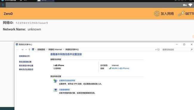 黑群晖设置内网穿透,没有公网ip黑群晖如何内网穿透