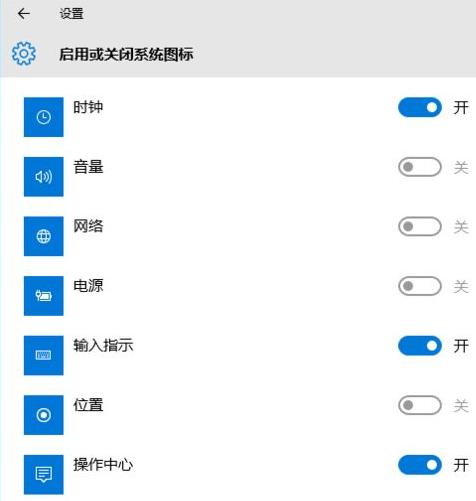 win10电脑桌面图标隐藏了怎么恢复,win10系统怎么隐藏任务栏图标