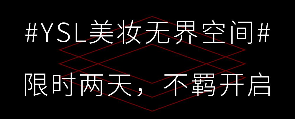 ysl圣罗兰哪款适合黄皮,ysl圣罗兰中性皮推荐