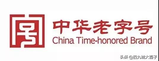 老北京看了想骂人!再招摇撞骗,可真要请您吃老北京大耳帖子了