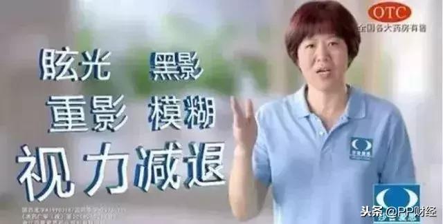 保健帝国死亡倒计时？不，权健面前，还有鸿茅药酒、莎普爱思……