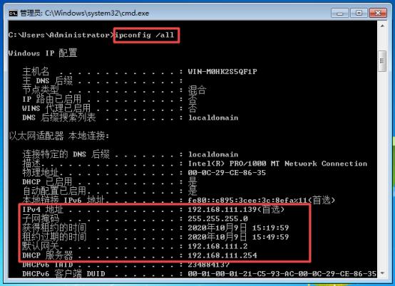 ip地址请使用域名访问,ip地址扫描怎么使用