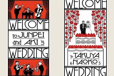 婚礼请柬该给哪些,怎样写婚礼邀请函语言