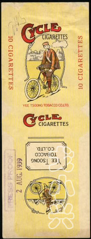 中国老品牌香烟图片,中国老香烟大全