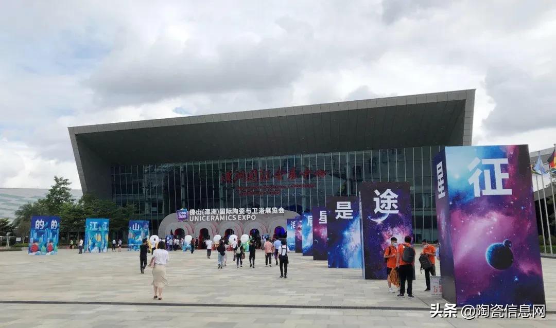 佛山潭洲岩板展会,佛山潭洲陶瓷展有哪些厂家参加