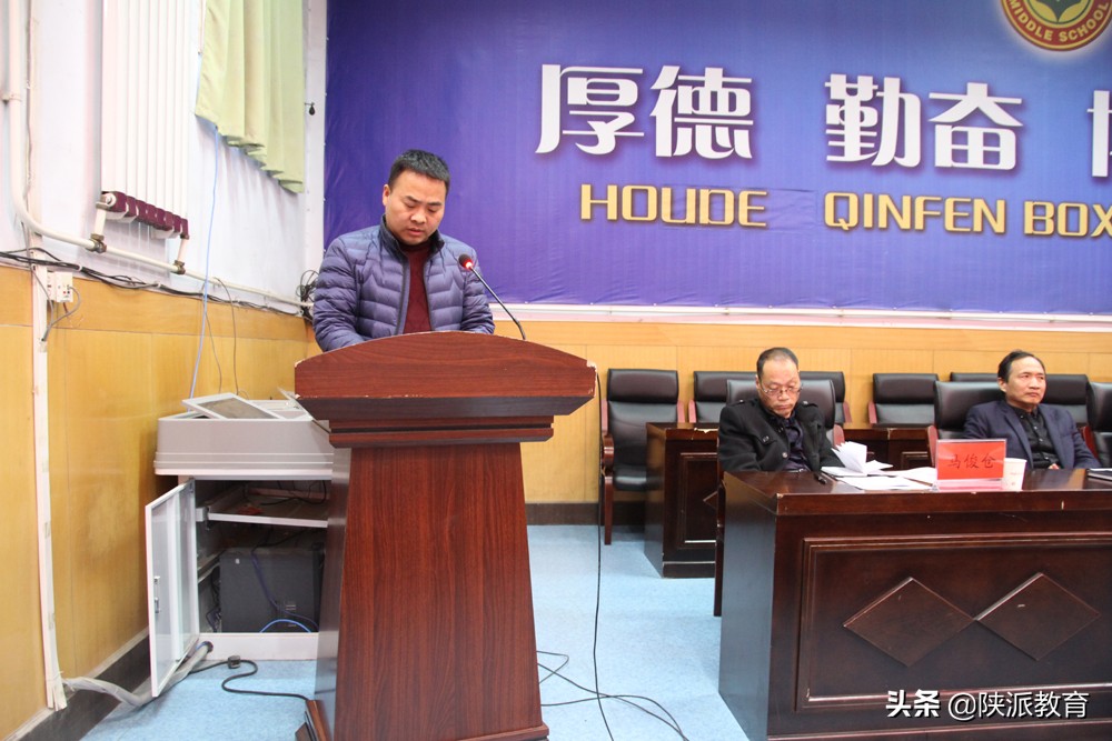 白水县教育局通知,白水教育局通知