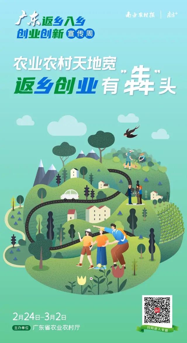 返乡创业有哪些政策,农村返乡创业国家政策在哪里查看